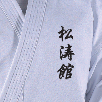 DANRHO Scritta "Shotokan" per ricamo